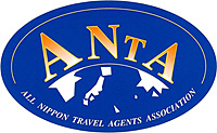 一般社団法人 全国旅行業協会